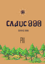 Slavs 990